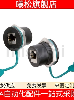 面板安装型中继插座NW080-30S-C6/C6A/C5E网络转接头U09A-AF-AF-B