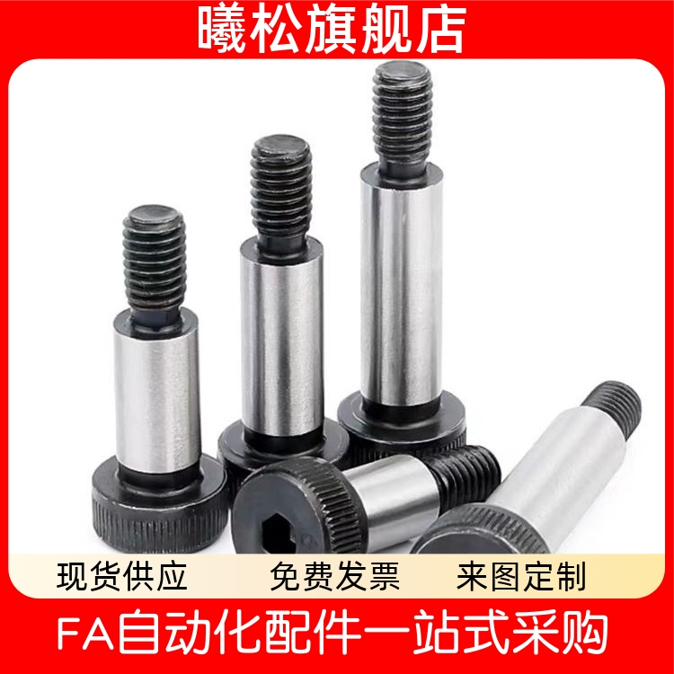 16等高BMSB5螺丝C-SMSB30/MSB13-10/15/20/25/MSBL50/6/12/8/4/40