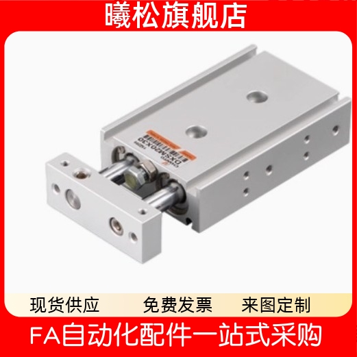 M202532X10X20X30X40X50X6070TE