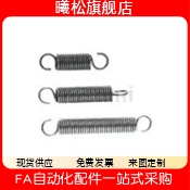 FSP6BUFSP10拉簧12162018125060