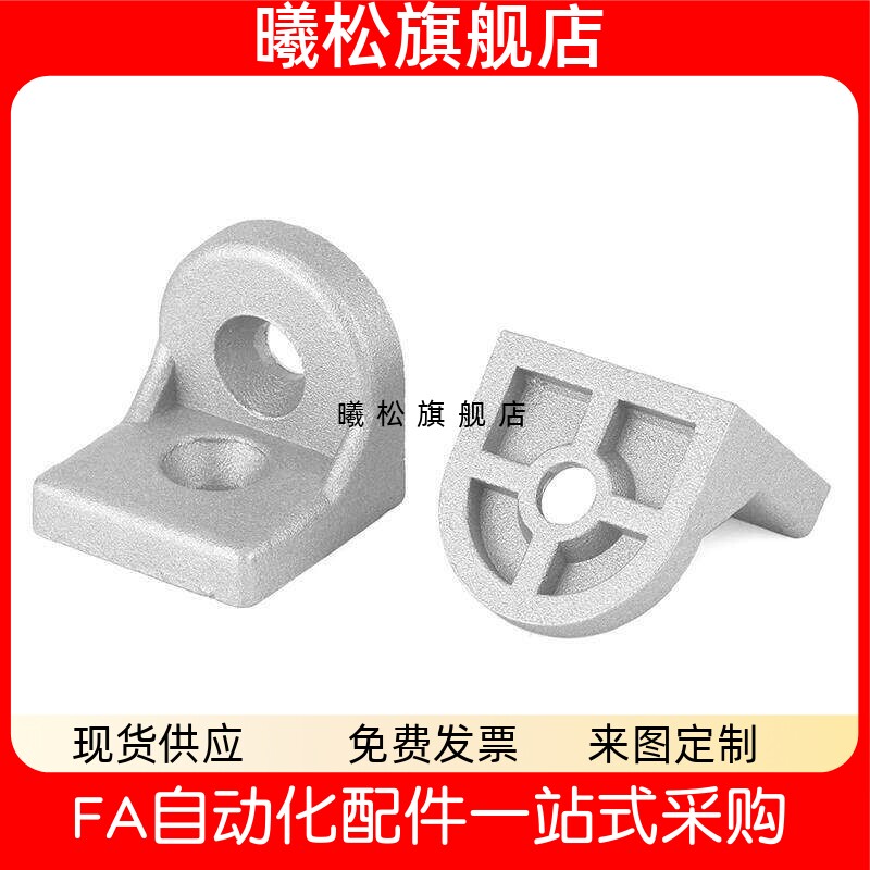 ABB11-G408-40A 铝型材40系列转向角件槽宽8.2 压铸角座