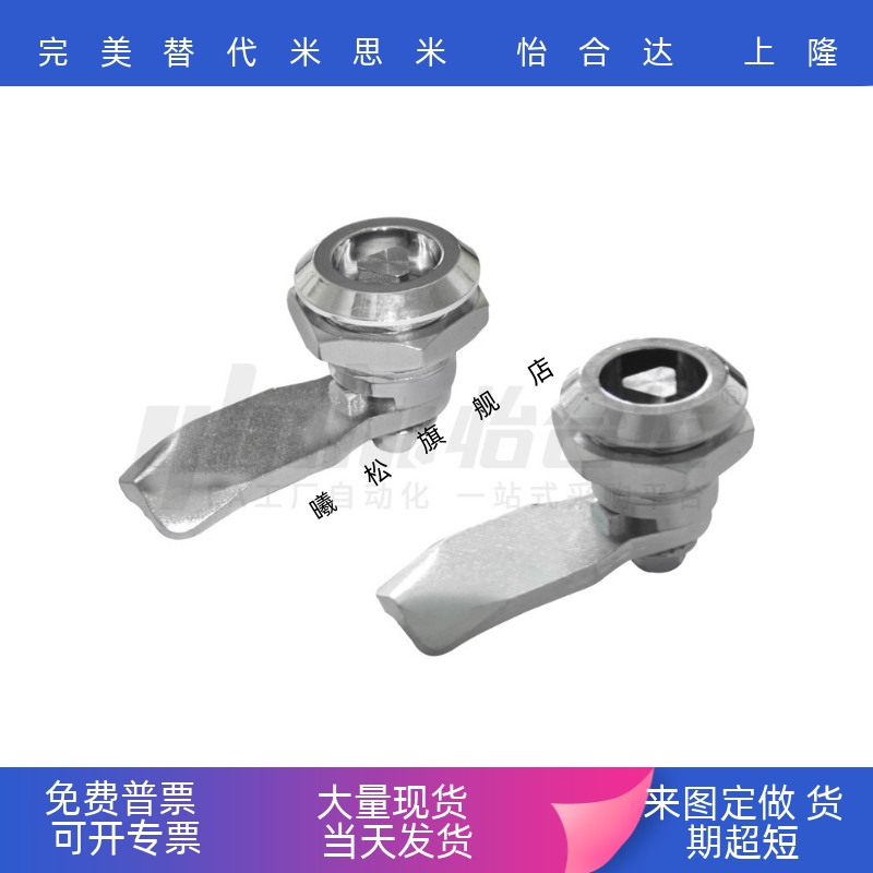不锈钢锌合金圆柱锁 XAS05/07/06/15/16/17/25/26/27/01/38-N/A