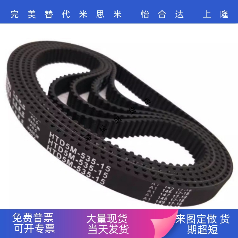 246252S3M60100150200同步带