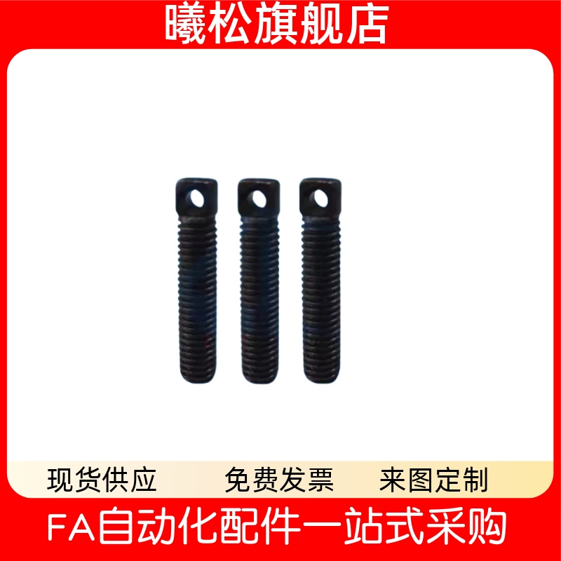 拉伸弹簧用支柱全螺纹SAIPOZ3/4/5/6/8-10/15/20/25/30/35/40