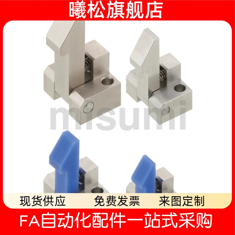 TLAS253545自动上扣锁扣止回器