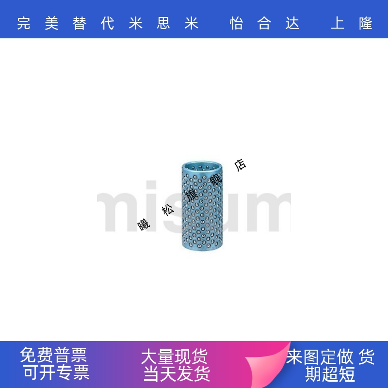 刚性钢球衬套滚珠导柱钢球衬套