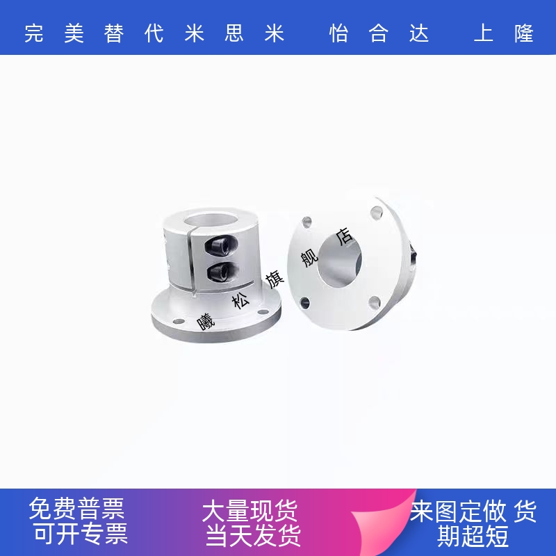 121516202530导向轴支座方法兰