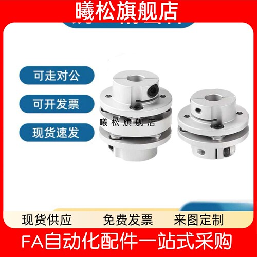 CPDD/CPDS32/40 50 63-6-8-10-11-12-14-15-16-18-19-20 联轴器曦