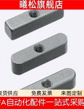 导向型平键KESSM不锈钢双圆头中心螺纹孔8 10 12 14 15 16 18