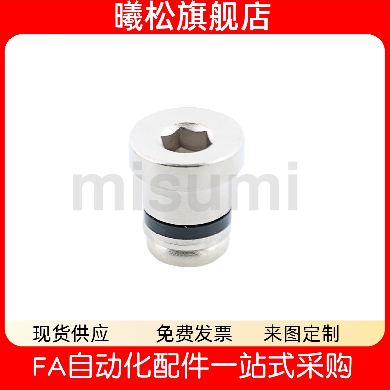 TICE12T5直线导轨定位销偏心销