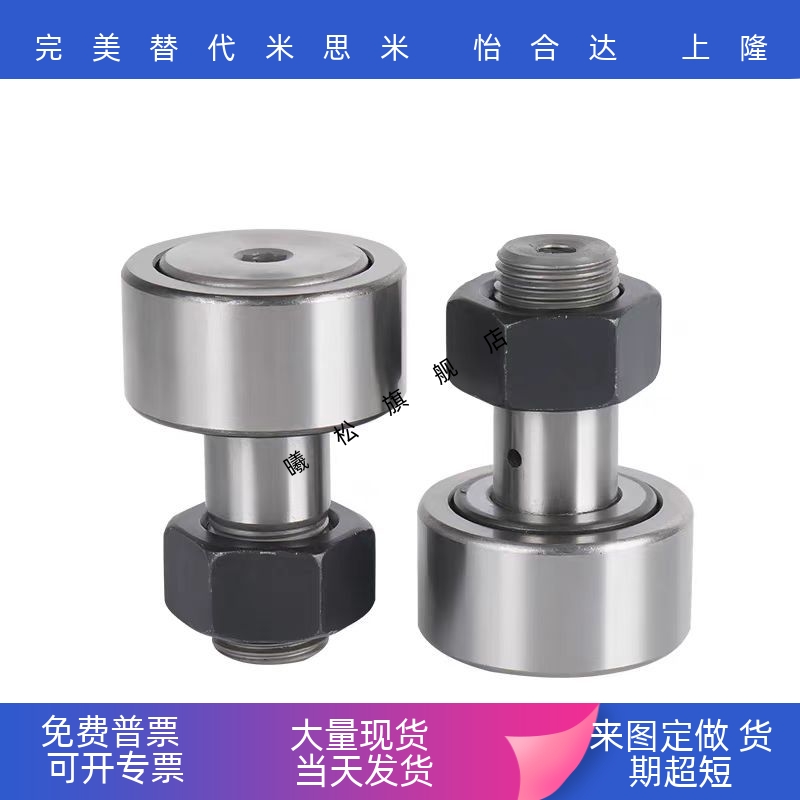 凸轮随动器 CFAPH 6-16 8-19 10-22 10-26 12-30 12-32 16-35