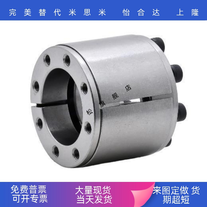 免键轴高扭矩直柱型 胀紧连接套衬 MLAT30 35 40 45 50 55 60 65
