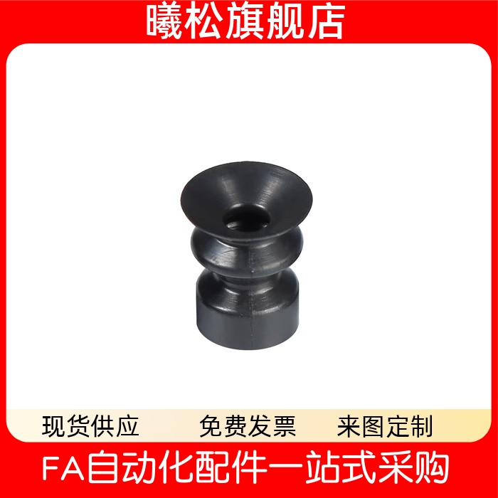 波纹吸盘VPDT8VPDT10VPDT1520