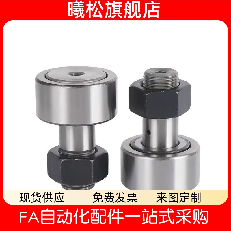 136168191022凸轮轴承随动器