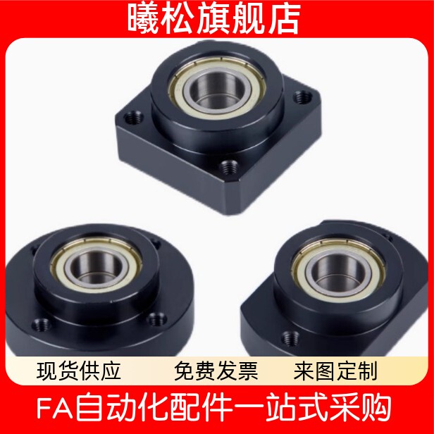 法兰带座双轴承座组件BGCEB6004