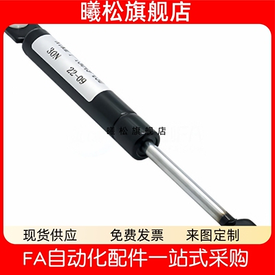 FHJ41-15049-15069-15089-15099氮气汽弹簧头部安装限定型怡合达