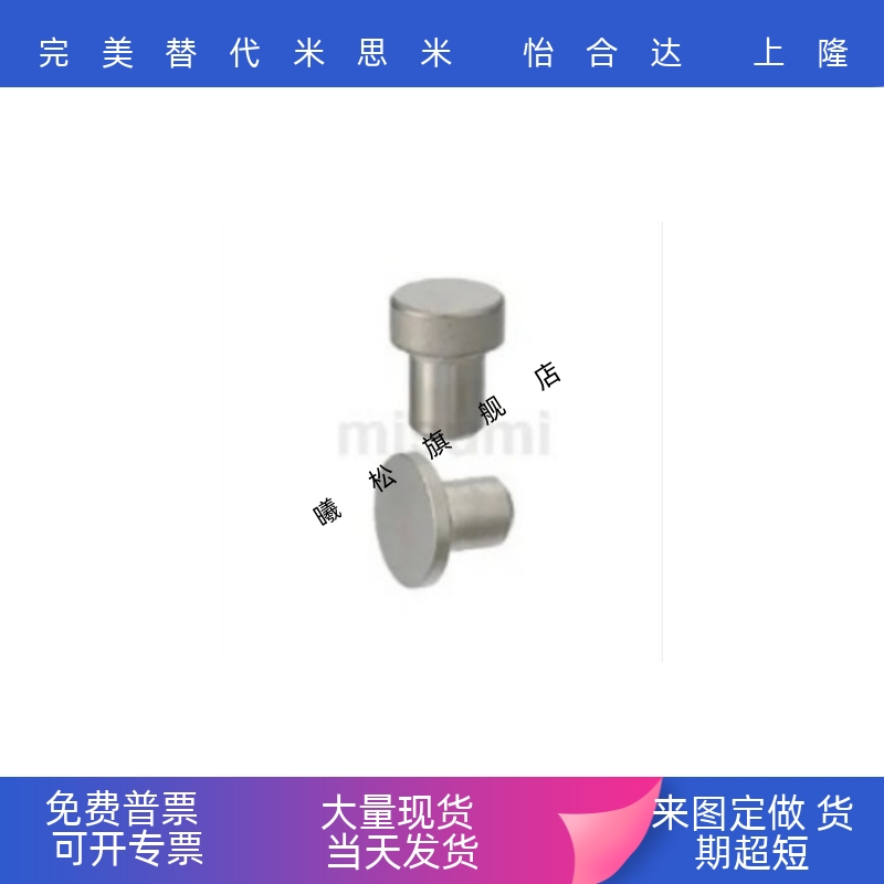 MHSTMH5681012161820型
