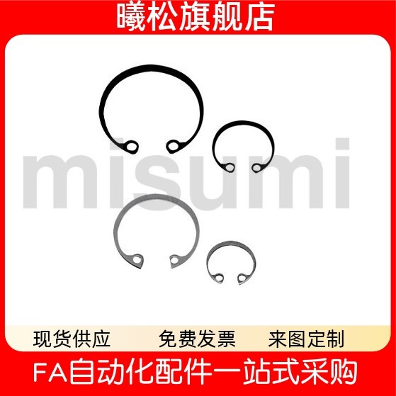 C型扣环RTWN26 28 30 32 35 37 40 42 45 47 52 55 60 62 68 72 8