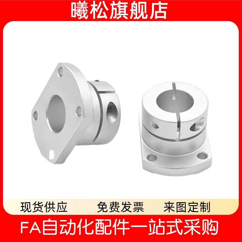 6202530354050导向轴支座