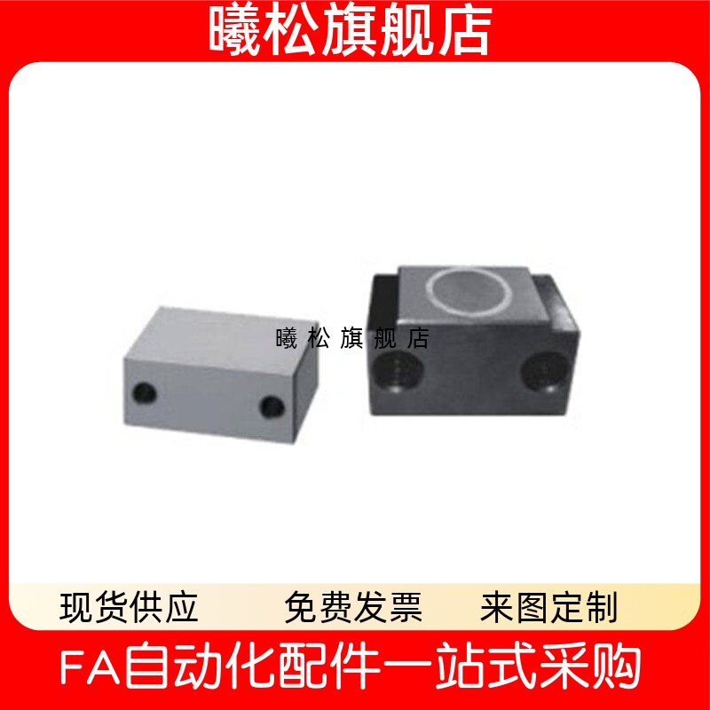 卡轮式/加长型/磁力锁模组件模板/加速顶出器TFD10 13 22怡合达