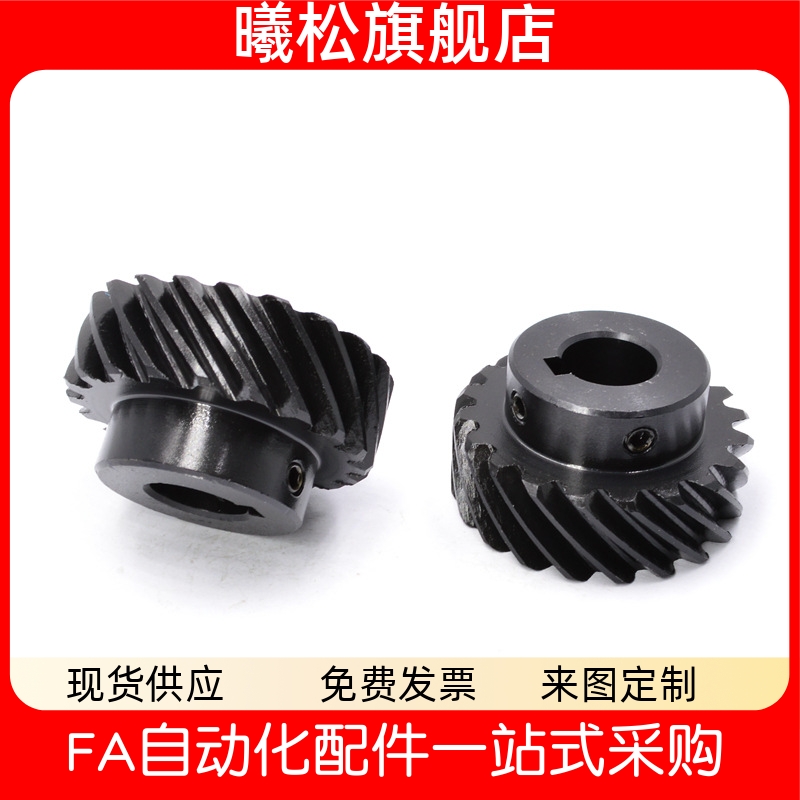 精度淬火齿轮VNX033025B29P32N