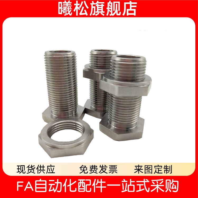 调整螺丝锁紧螺帽型细牙螺母LVNM8/LVNM10/LVNM12/LVNM16/20/24/3