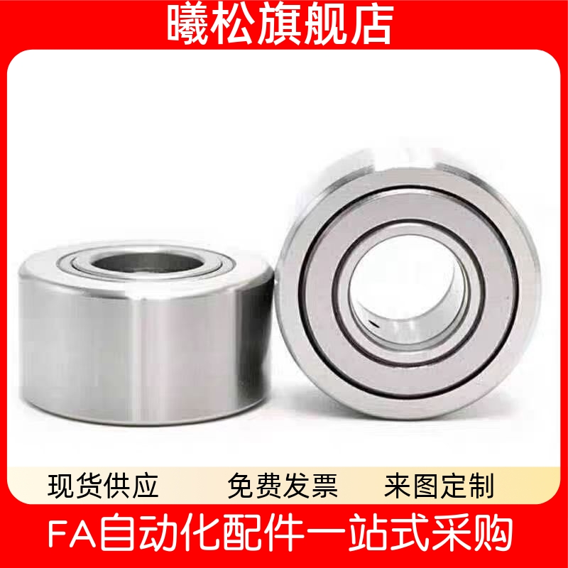 2151720NUTR滚子轴承随动器