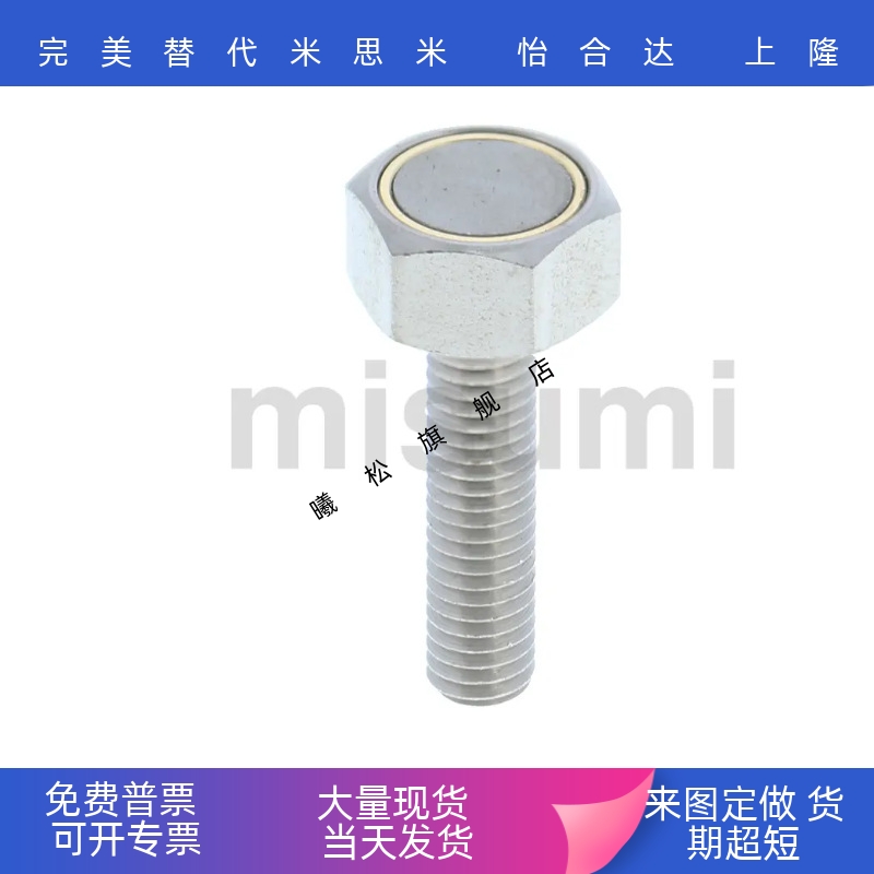 HXSUBN345681010152025