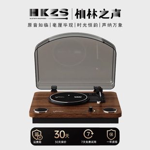 柏林之声黑胶唱片机留声机胶片蓝牙音响木质客厅欧式复古礼物摆件