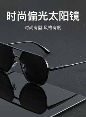 飞行员太阳镜男士开车专用眼镜变色2025新款强光驾驶墨镜