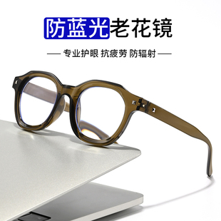 高清正品防蓝光高档镜框老花镜看近老光眼中老年人通用