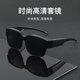 近视套镜墨镜男女高级感太阳镜开车驾驶专用防紫外线强光