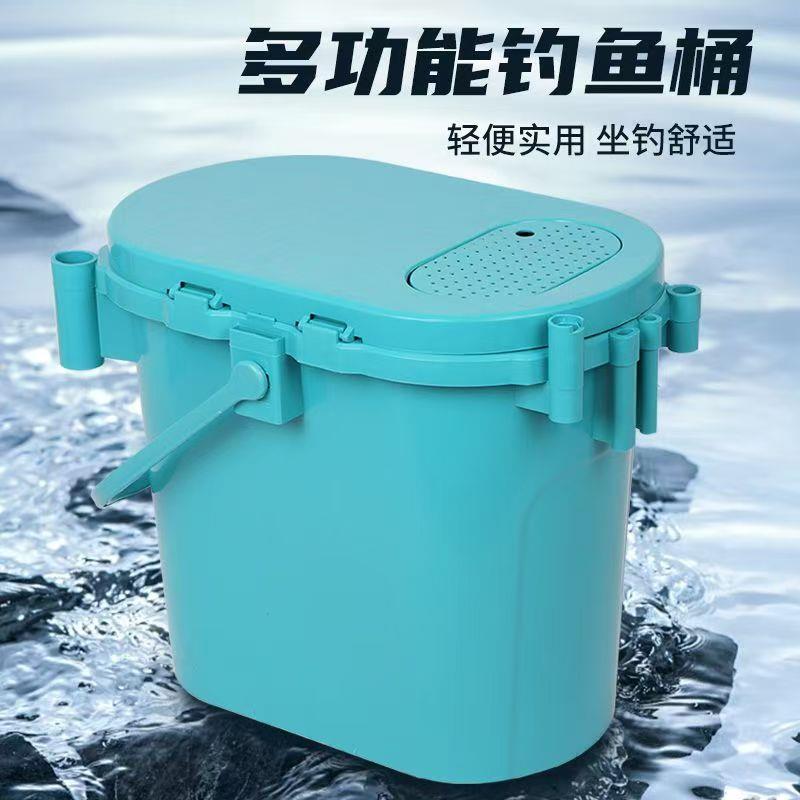 多功能小钓鱼箱钓鱼箱全套钓鱼桶可坐加厚钓桶手提桶溪流路亚活鱼