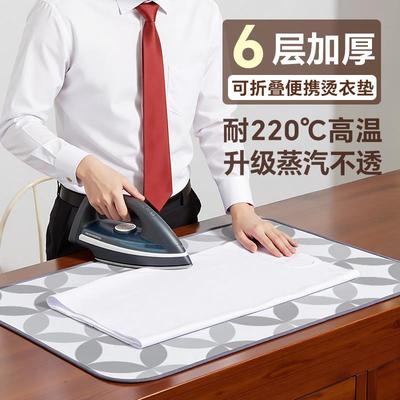 可折叠烫衣垫新式烫衣板家用便携熨衣板熨烫板适用电熨斗挂烫机
