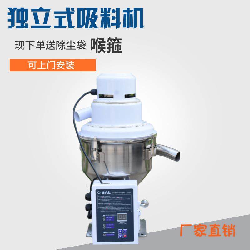 浙江宁波北仑宏瑞300型实惠独立式吸料机原料抽粒粉碎上料机,清洗/食品/商业设备,其他食品加工设备,淘宝优惠券,粉丝福利购,淘宝优惠卷