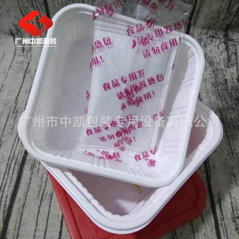 广州中凯直供生石灰、发热包包装机泡脚粉、艾草粉无纺布包装机,五金/工具,其他机械五金,淘宝优惠券,粉丝福利购,淘宝优惠卷