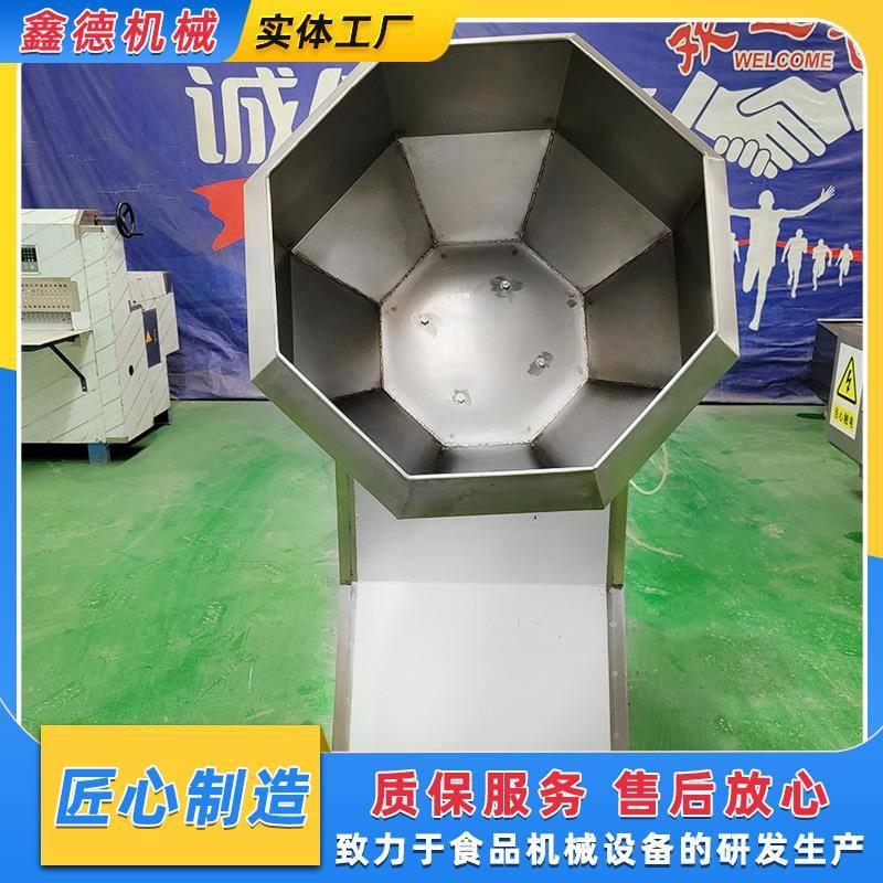 全自动多功能八角拌料机奶枣江米条上糖裹粉机山楂食品裹糖机