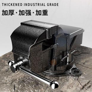 易之力工业级重型台虎钳多功能台虎夹钳虎台钳精密平口钳桌虎厂家