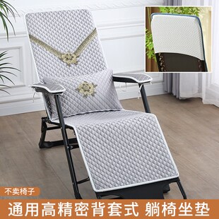 通用折叠午休床午睡椅靠垫加厚秋冬季 躺椅垫子四季 可拆洗懒人椅垫