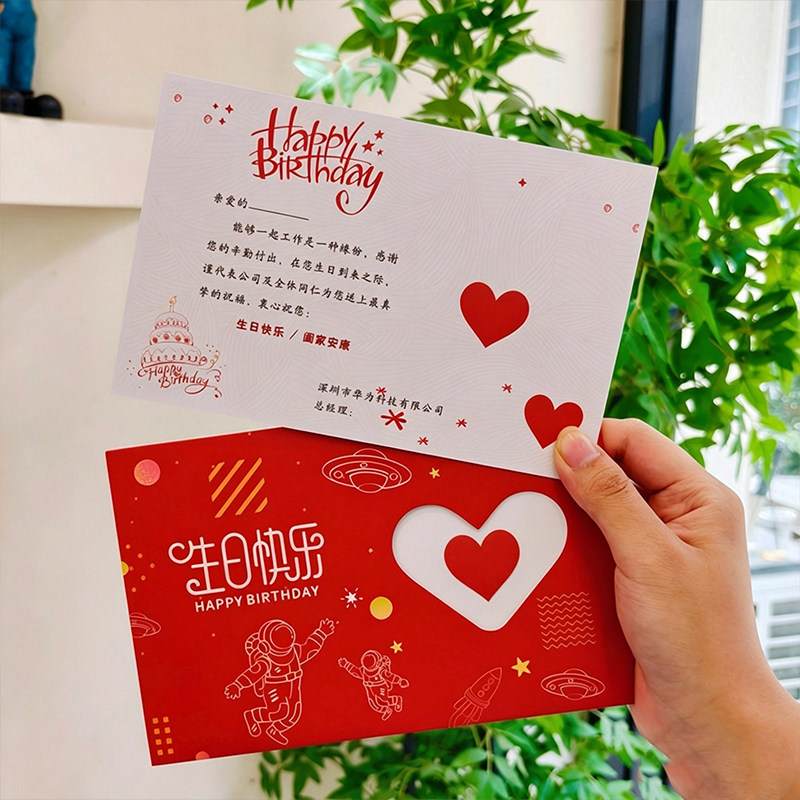 生日贺卡定制公司logo儿童生日邀请函高档员工祝福感谢爱心卡片