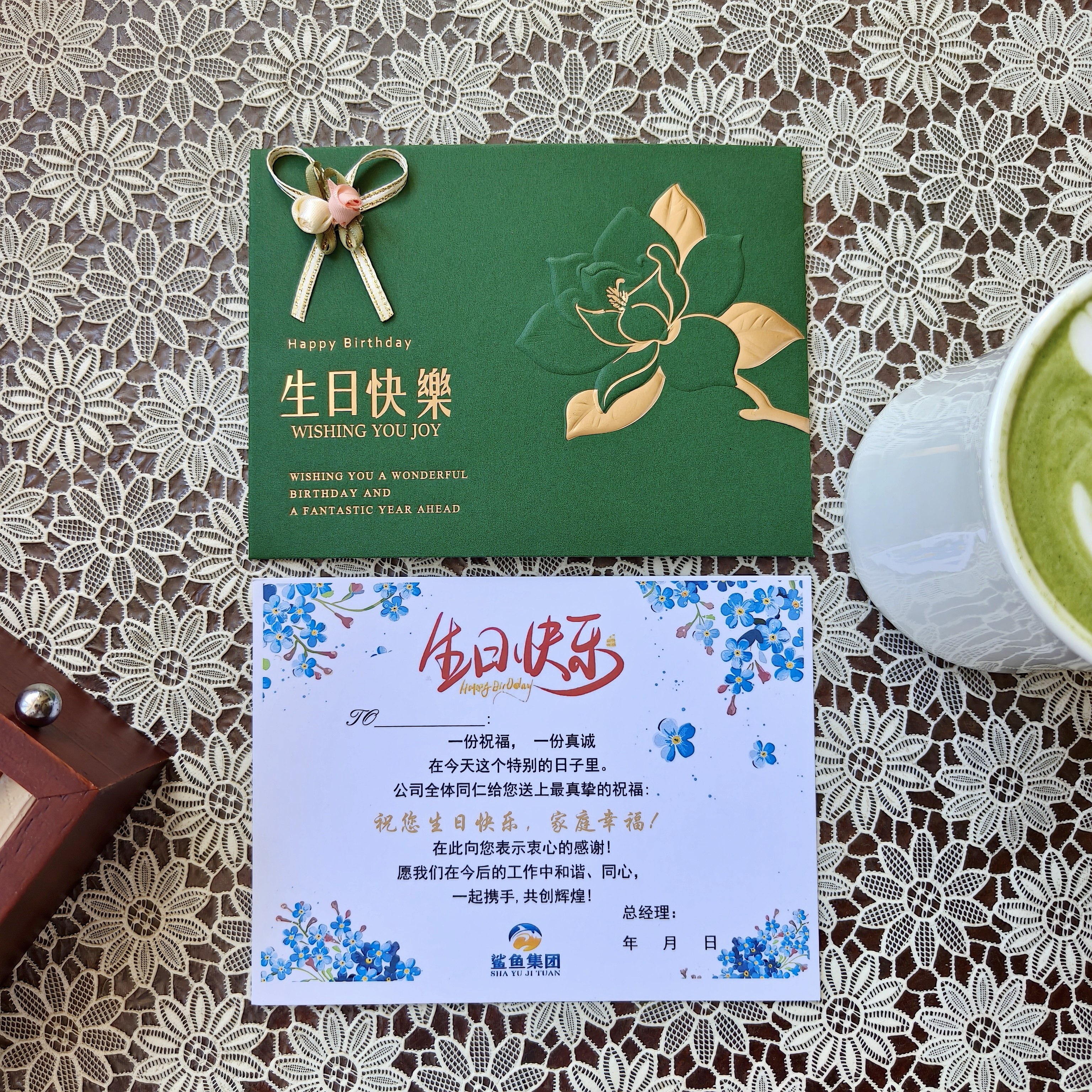 生日贺卡定制公司logo儿童十二岁生日邀请函祝福感谢高档烫金卡片