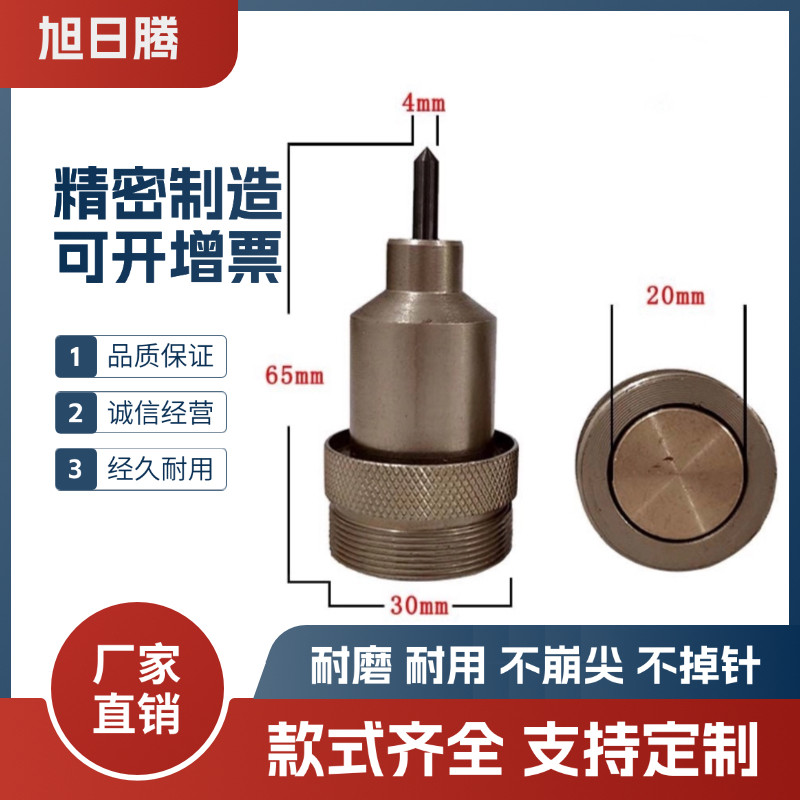 气动打标机针头铭牌打字机针头标牌打印机针头打标针头刻字机针头