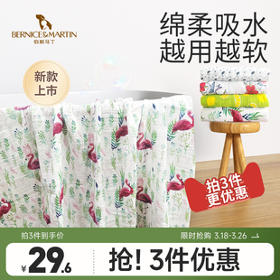 伯斯马丁纱布婴儿浴巾宝宝新生儿童浴巾纯棉吸水家用洗澡包被裹巾