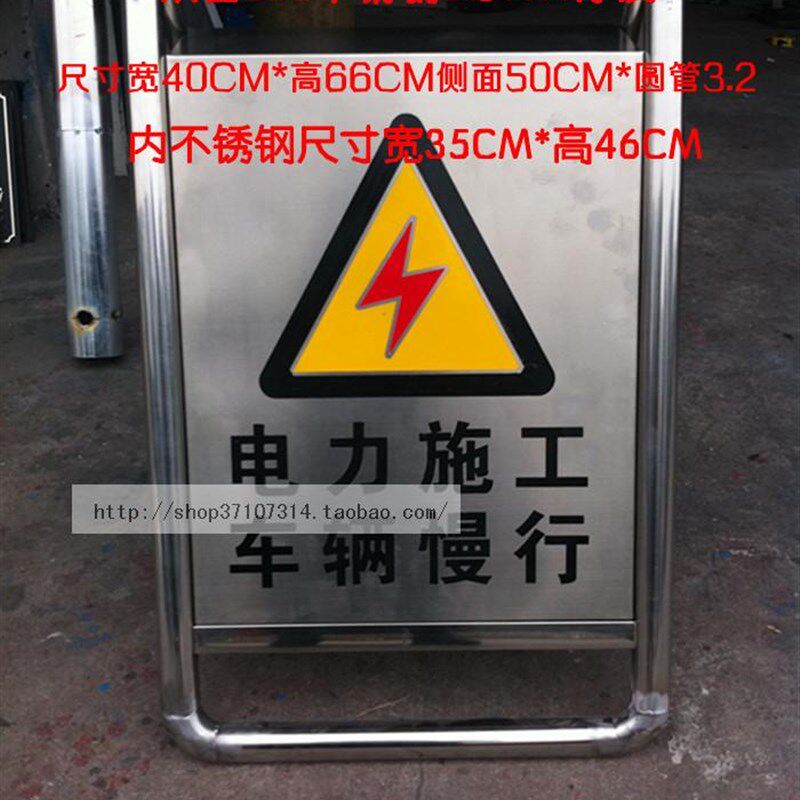 不锈钢安全标识牌广告牌指示牌公路牌标牌标志牌门牌去向牌