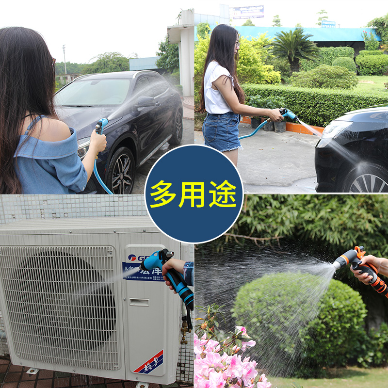 朗祺洗车水枪头家用高压刷汽车神器工具套装浇花软管用品水管车