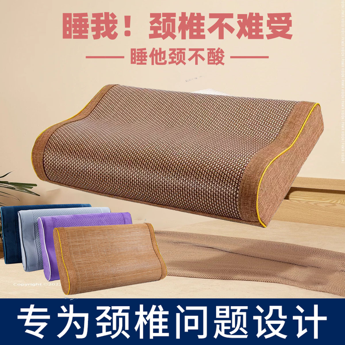 枕头护颈椎专用睡觉传统牵引枕反弓凉席藤编单人防落枕拉伸舒缓硬