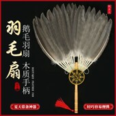 鹅毛扇婴儿扇子夏天耐用诸葛亮羽毛扇手工八卦孔明孕妇宝宝小蒲扇