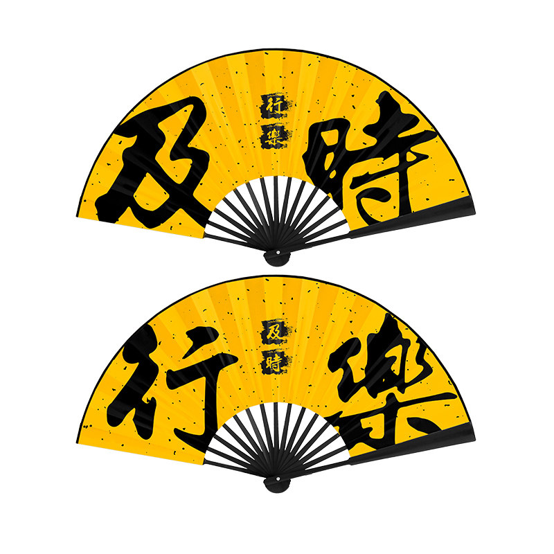 国潮扇子中国风男生霸气网红色折扇酒吧蹦迪装备摄影绢布定制古风,居家日用,扇子,淘宝优惠券,粉丝福利购,淘宝优惠卷