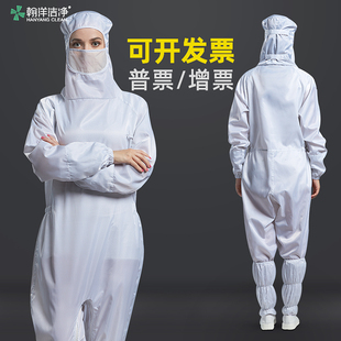 蛙式 网格百级无尘服连体净化服全身格子防静电工作服防尘服防护服