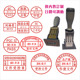 可调日期印章受控文件章 图纸发行章QC合格章可按内容订做 作废章